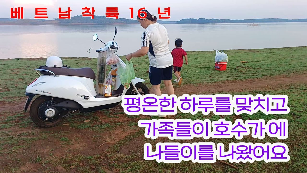 [여기는 베트남] 일상적인 가족문화