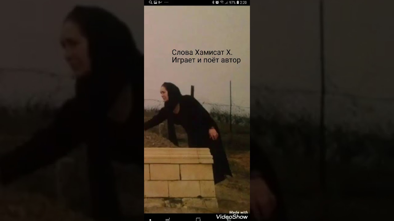 ХАМИСАТ ХИЗРИЕВА - 