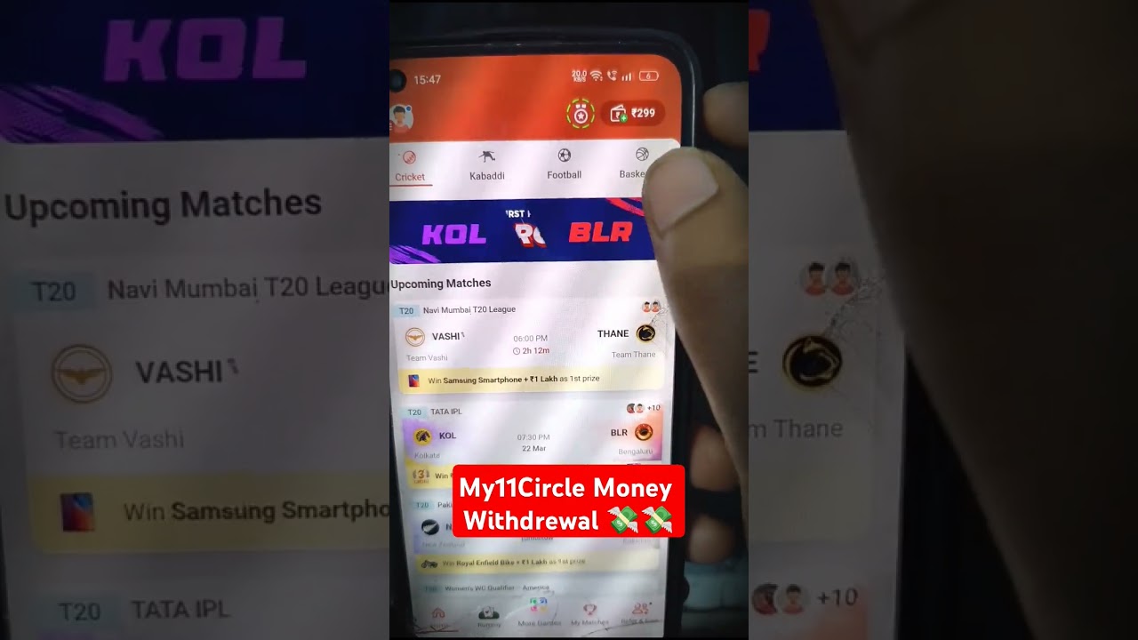 my 11 circle winning withdrawal #vkonlineinfo #my11circle #withdrawproof #shorts