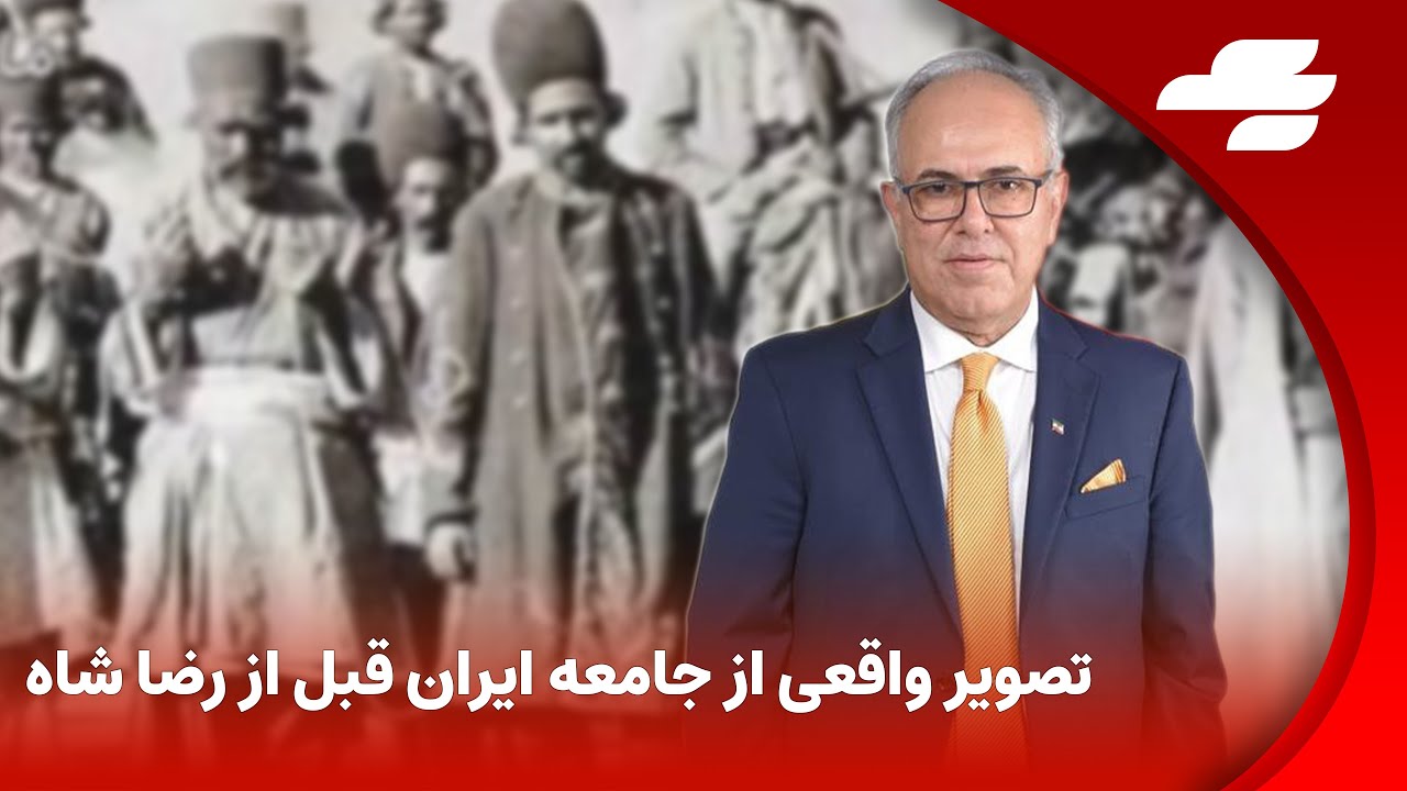 آخرین لحظه با شهرام همایون