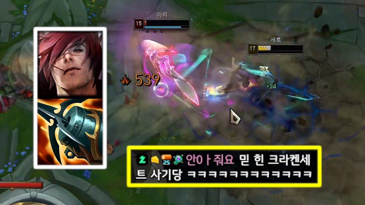크라켄 세트의 시대가 왔다 + 크라켄 세트 설명회