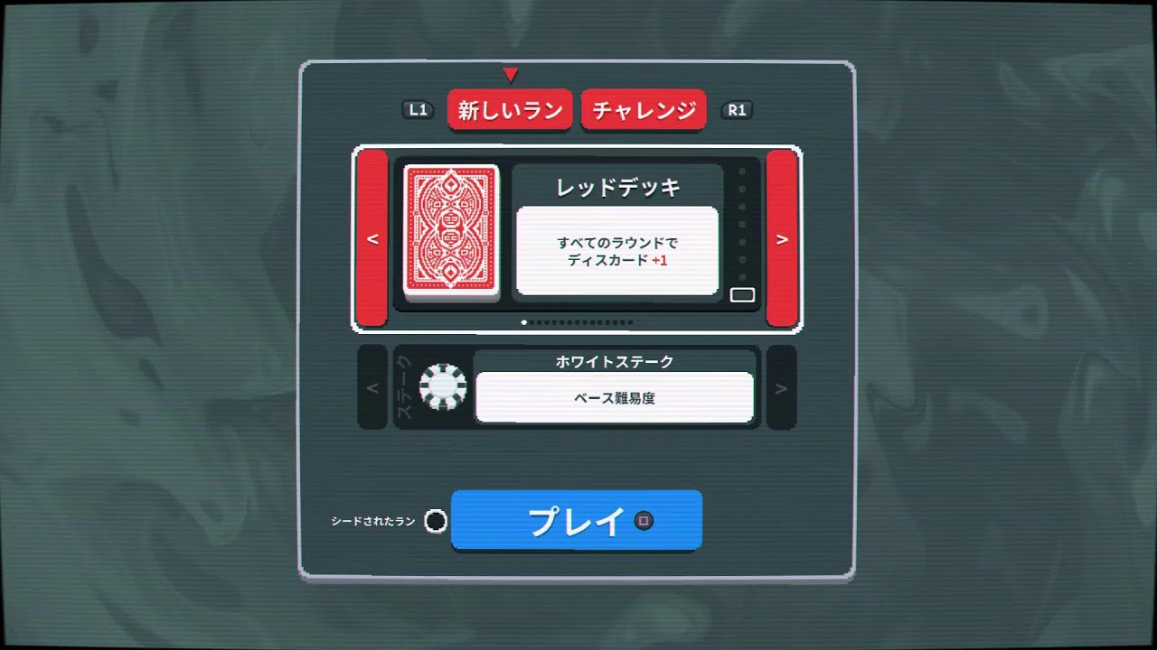 ポーカーのゲーム【#あじ子ンチ】