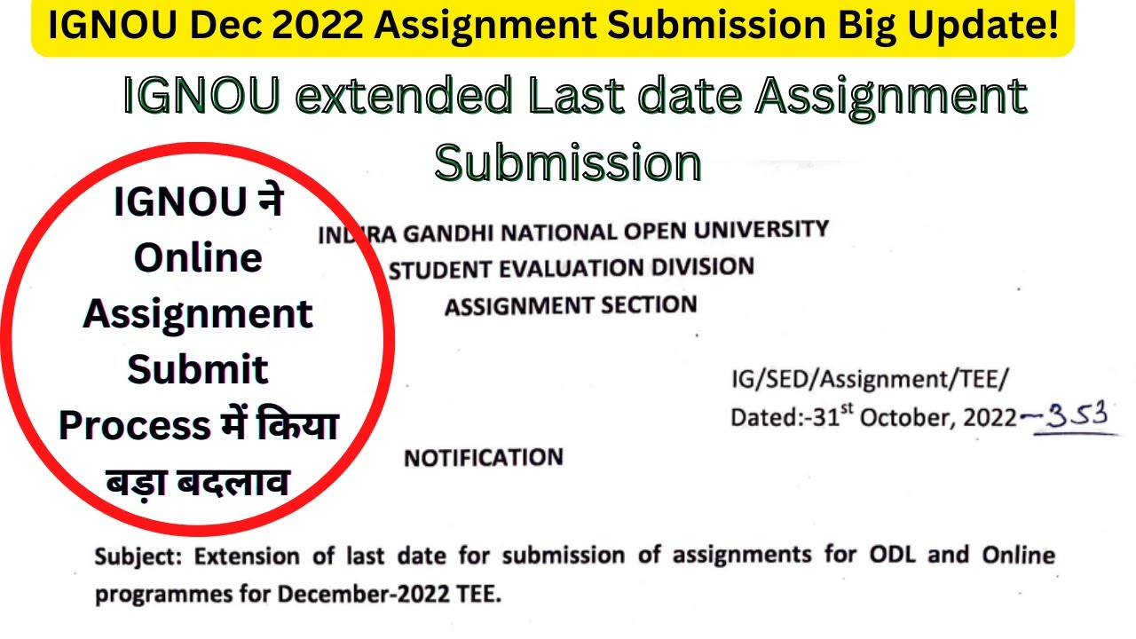 IGNOU December 2022 Assignment Submit Update | IGNOU extended Last date Assignment Submission