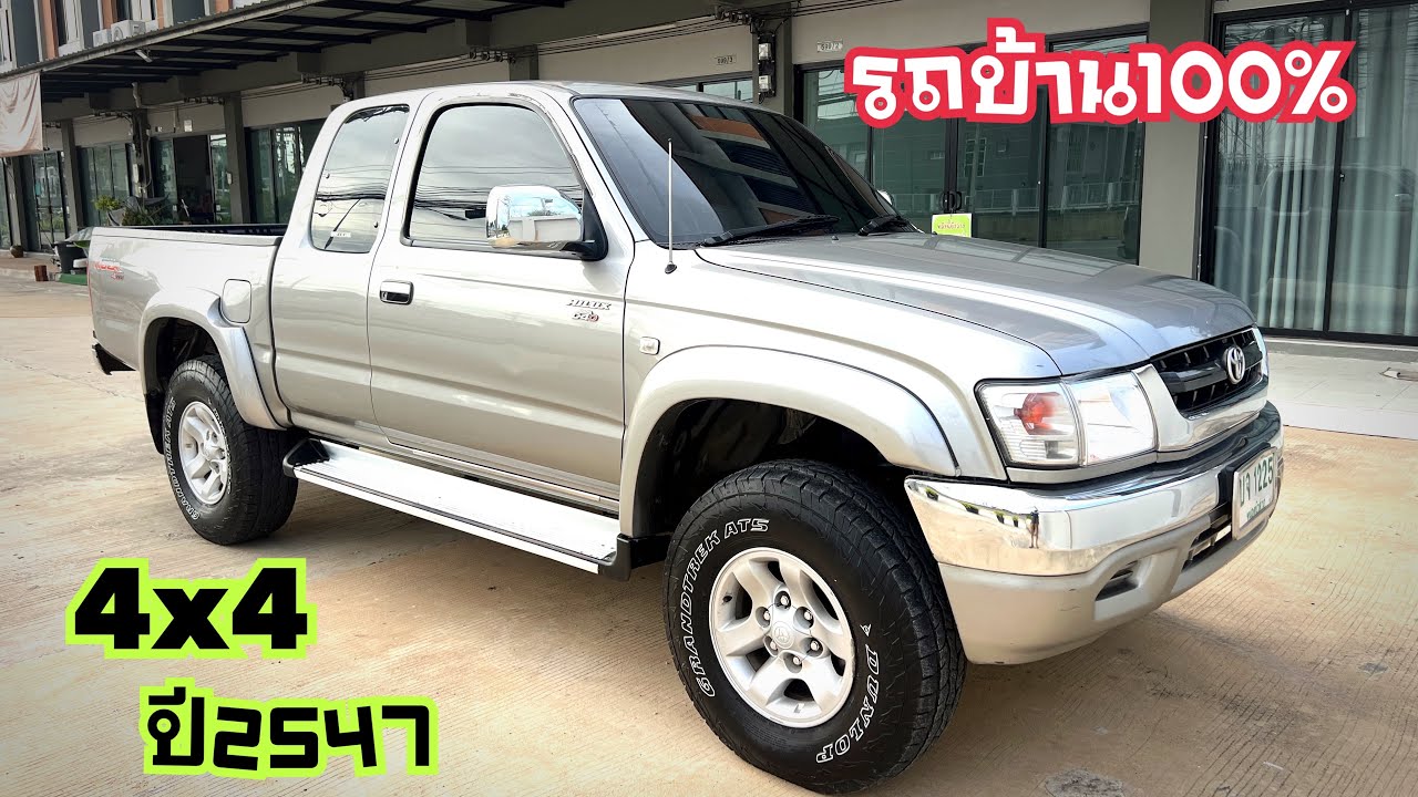 รถบ้านแท้100% โฟร์วิน ไทเกอร์D4D ปี2547 พร้อมลุย@รถบ้านมือ2 ขอนแก่น