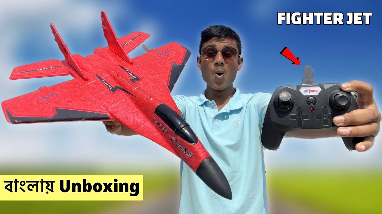 ZY 530 PRO RC FIGHTER JET UNBOXING & TESTING - Anish Experiment বাংলা 🔥