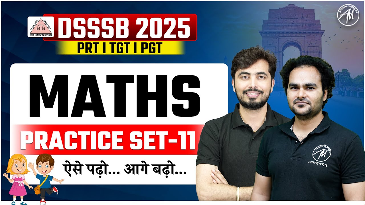 DSSSB 2025 | MATHS : PRACTICE SET -11 | CLASS for DSSSB EXAM 2025 | BY ADHYAYAN MANTRA