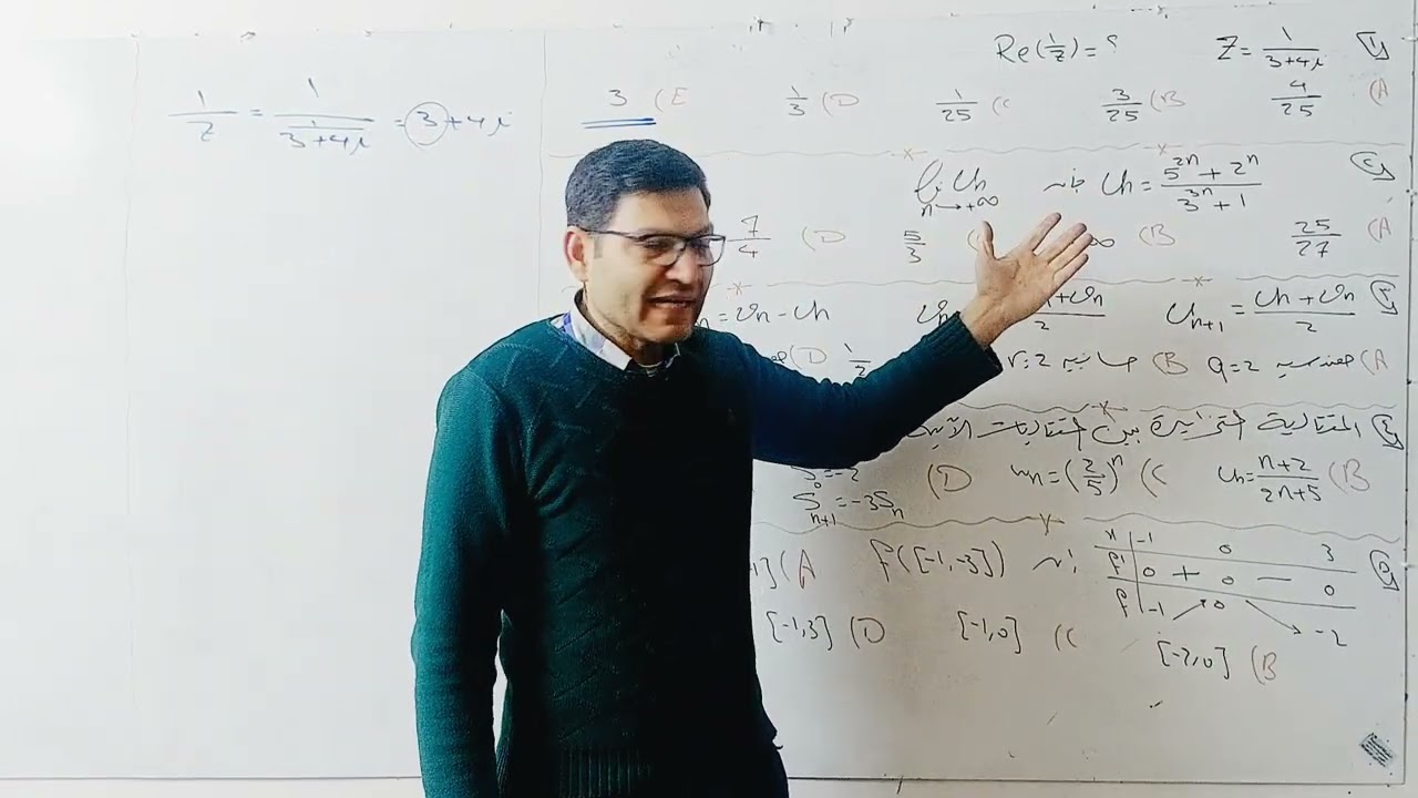 #حل_الفحص_النصفي