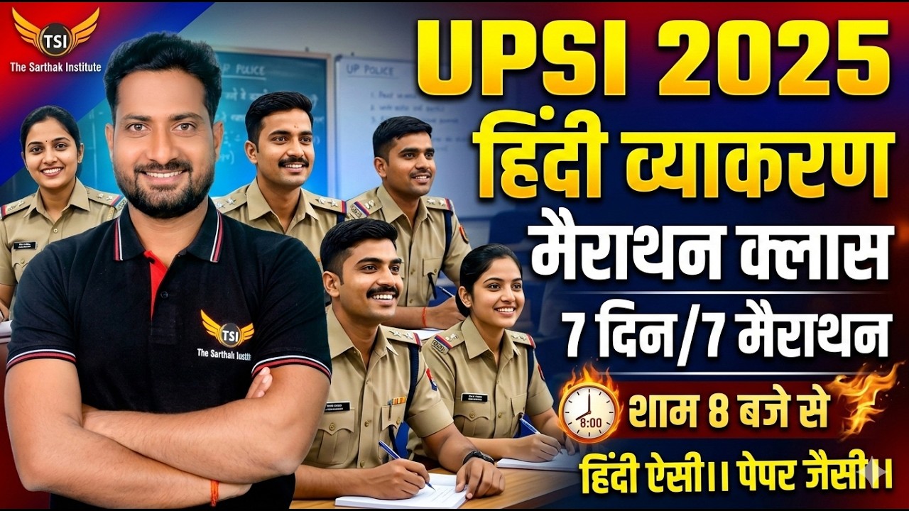 HINDI UPSI 2025 TARGET 40/40 MAIRATHAN CLASS  BY SATENDRA  SIR