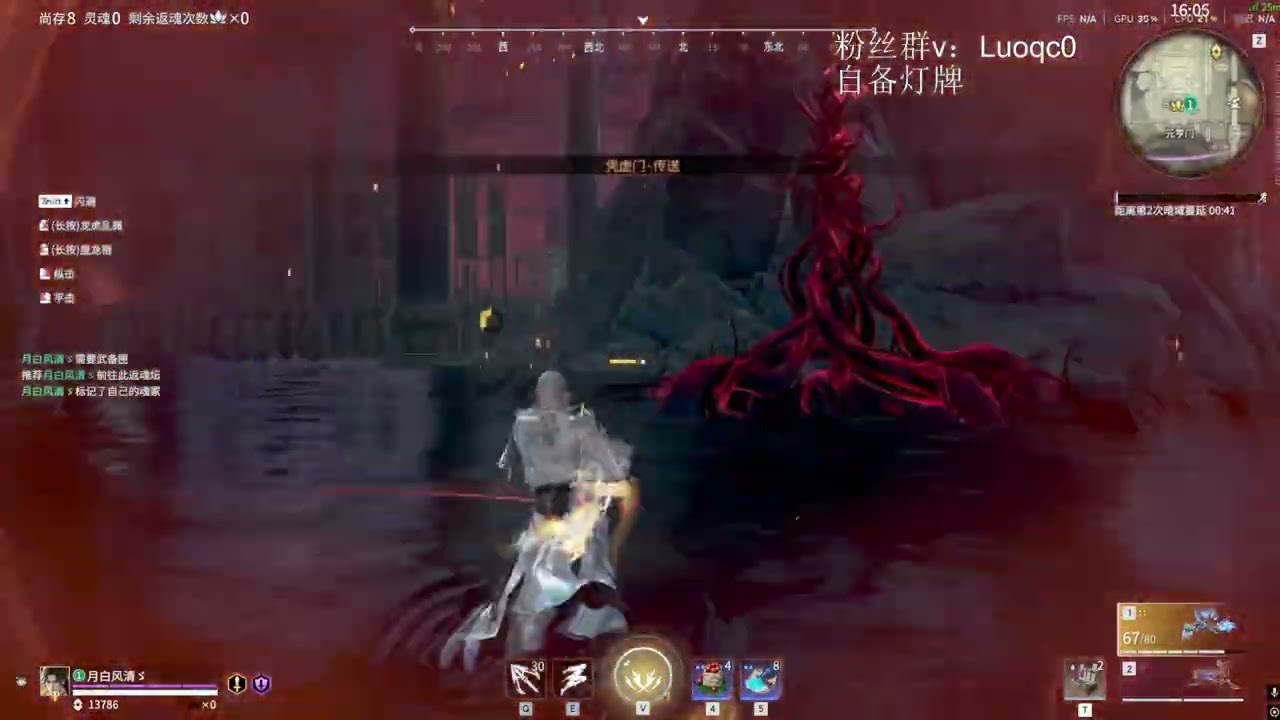 NARAKA SR.Spider [Xunhuan Li]