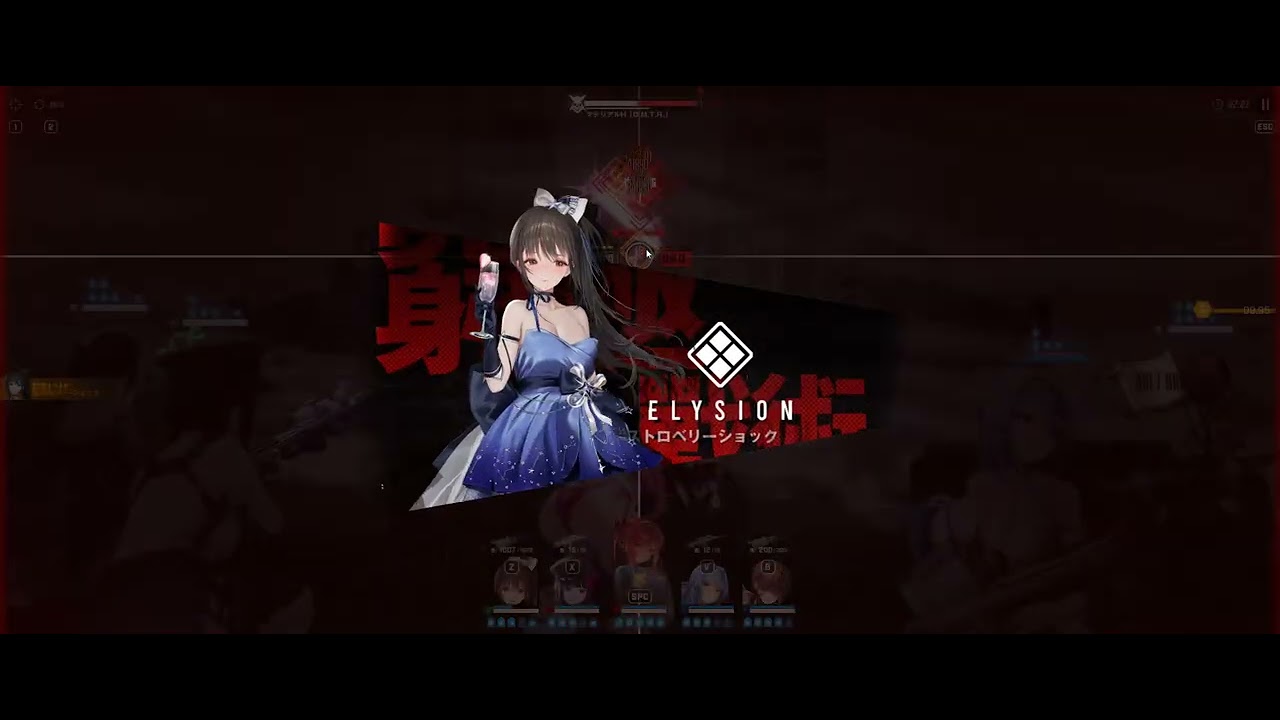 NIKKE ELYSION TOWER エリシオンタワー 1100F マテリアルH Material H 2314k clear