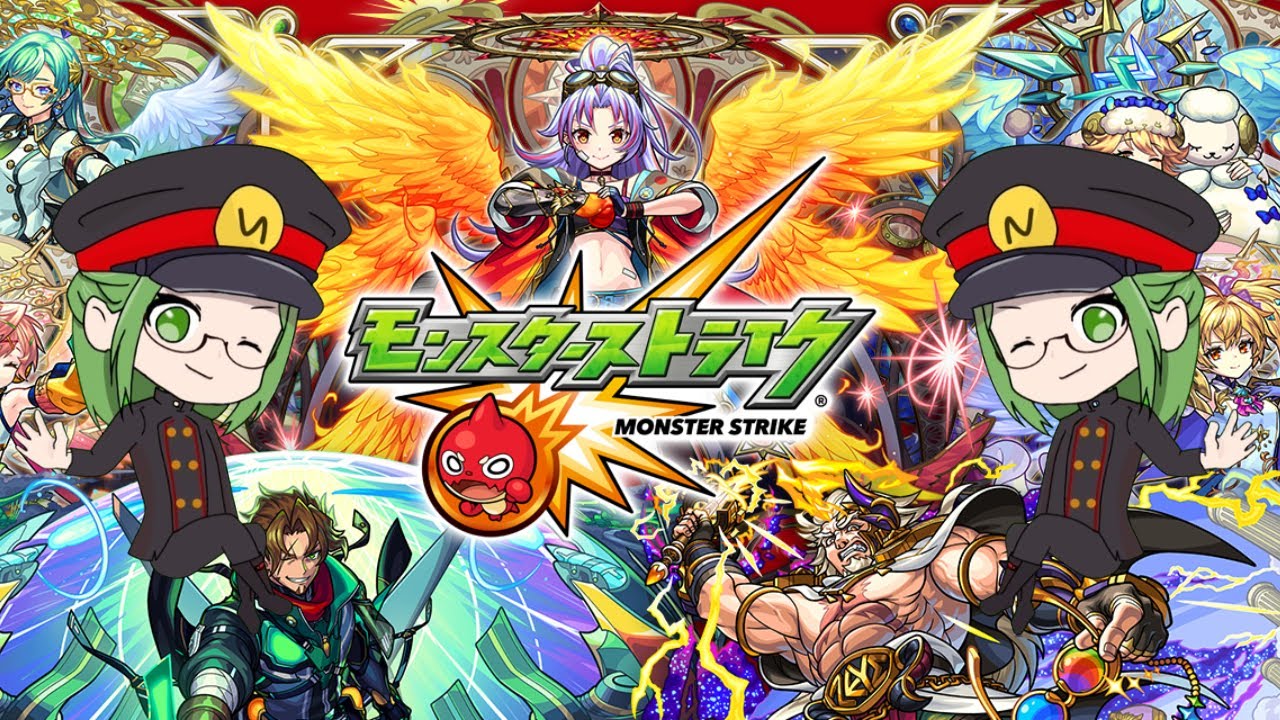 【モンスト】色々するかもしれない