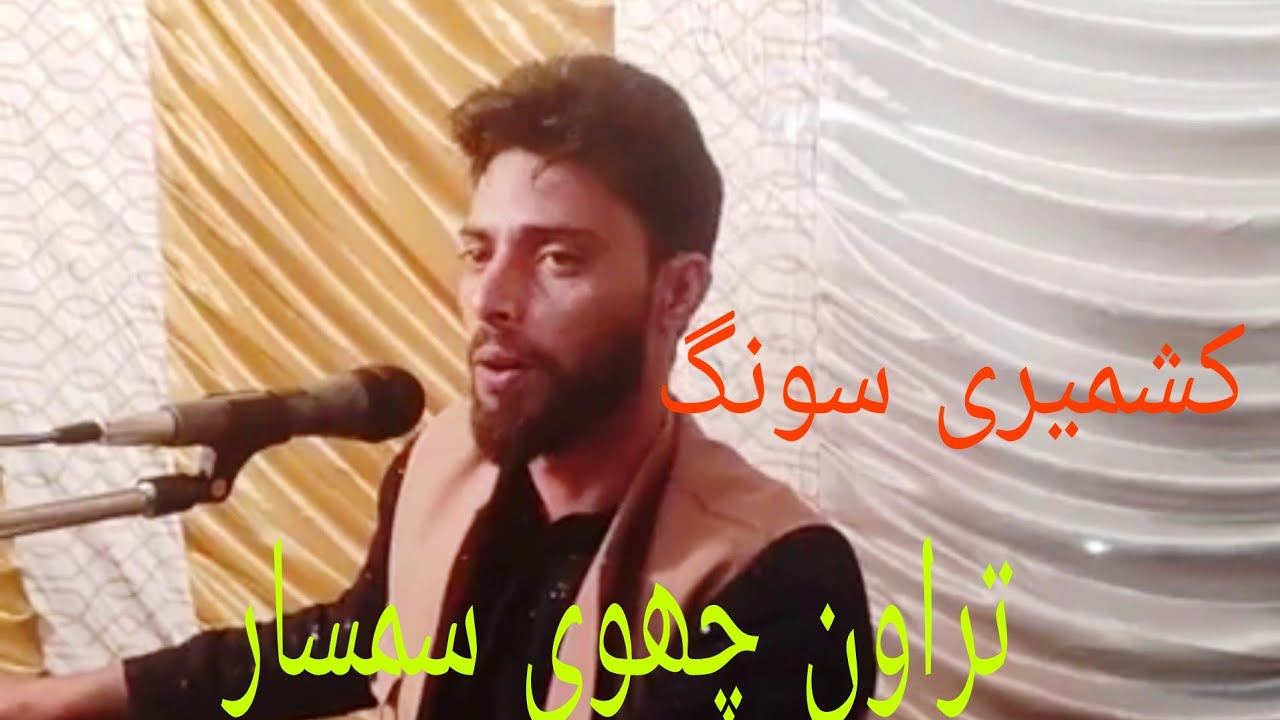 Tarawun Chui Samsar Kashmiri songs 