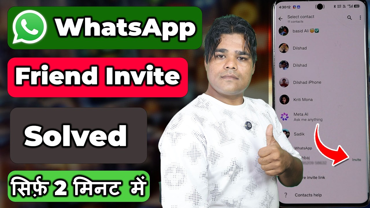 How To Fixed WhatsApp Invite Problem | WhatsApp Invite Problem Kaise Solve Kare | WhatsApp Invite