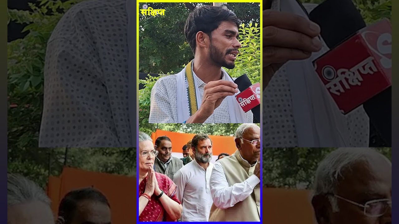 #rahulgandhi #congress #congressnews #congressparty #bjpindia #biharpolitics #modi #bjpbihar #rjd