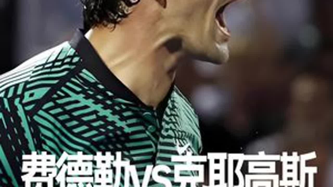 费德勒与克耶高斯超刺激3抢7全记录 2017年迈阿密半决赛，费德勒和克耶高斯打满3盘3个抢7，非常紧张刺激，双方互不相让，最后还出了一个抓马！#费德勒 #网球 #网球比赛 #ATP