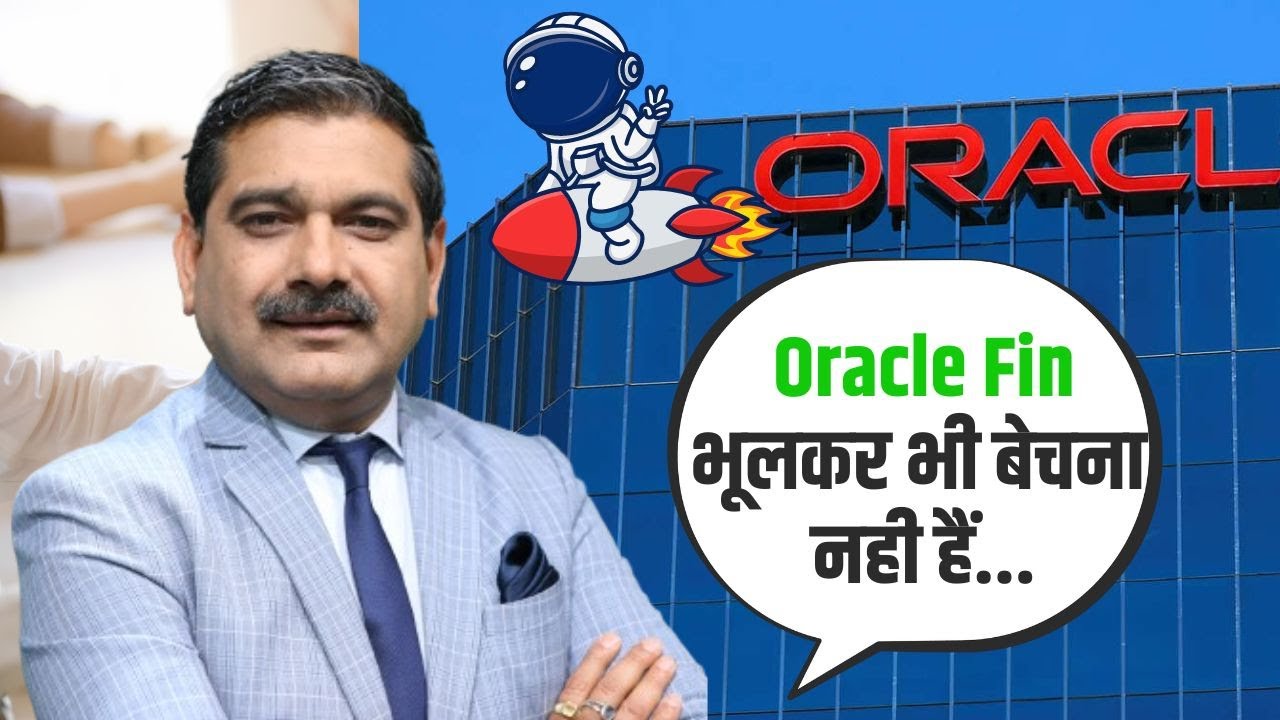 Oracle Fin Sets New ₹11,000 Record! What's Next? | Anil Singhvi's Opinion