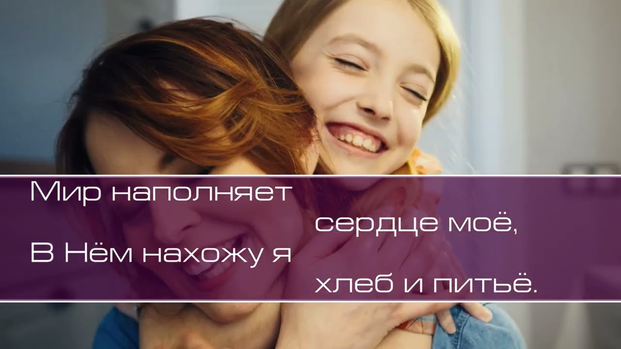 Христианское поклонение. Сборник №255