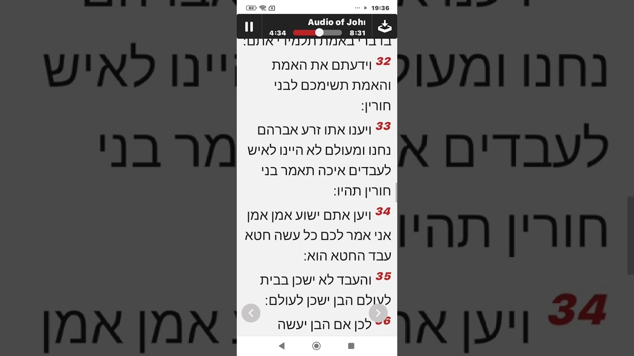 החוויה של ישוע מהדהדת עד היום,החוויה של דניאל דבורה מי שרוצה ישמע דברו כי דניאל חי וקיים וישוע לא.