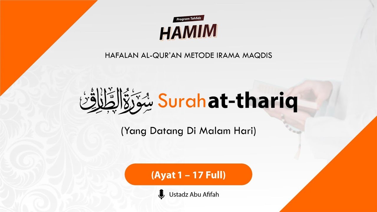 86. Surah At-Thariq ayat 1-17 (Full)