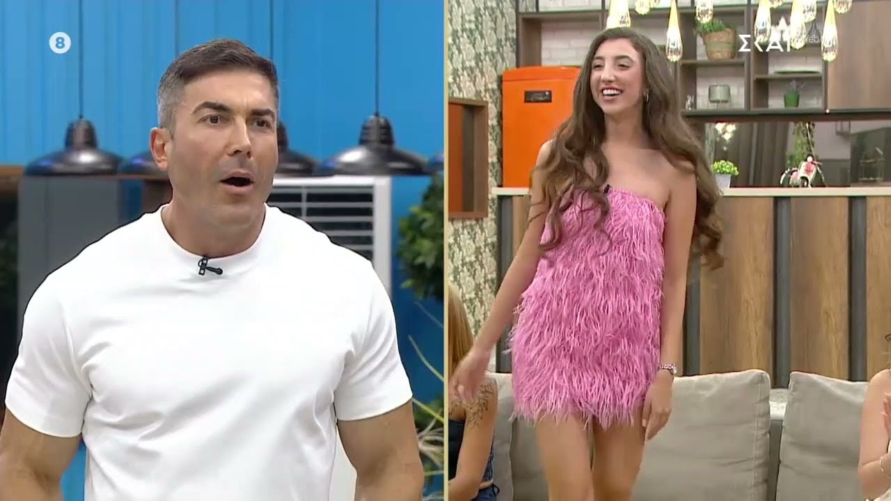 Γλυκερία: Σήμερα ντυθηκα φλαμίνγκο | Power of Love | 25/09/2024