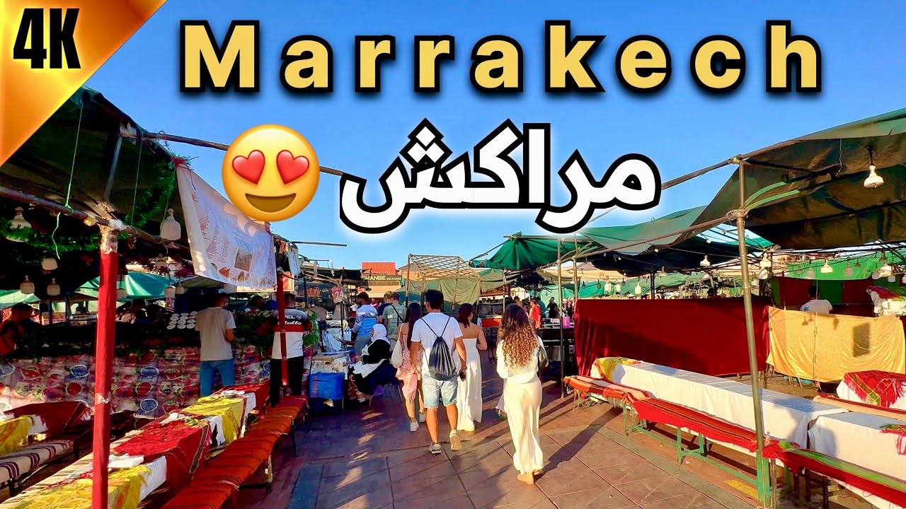 Marrakech the red city of morocco مراكش المدينة الحمراء