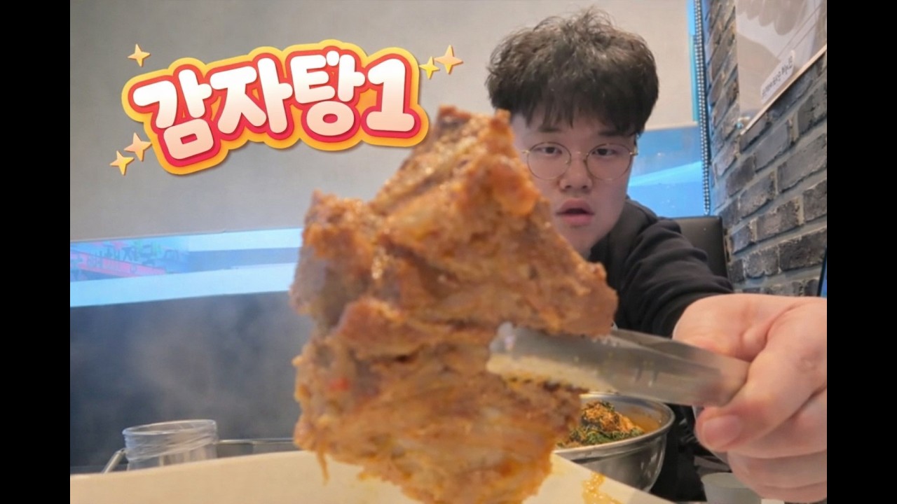 Min’s Pork Bone Soup & Sundae Soup Gamjatang Mukbang 🍲🔥| 민이네 순대국&뼈해장국 감자탕 먹방