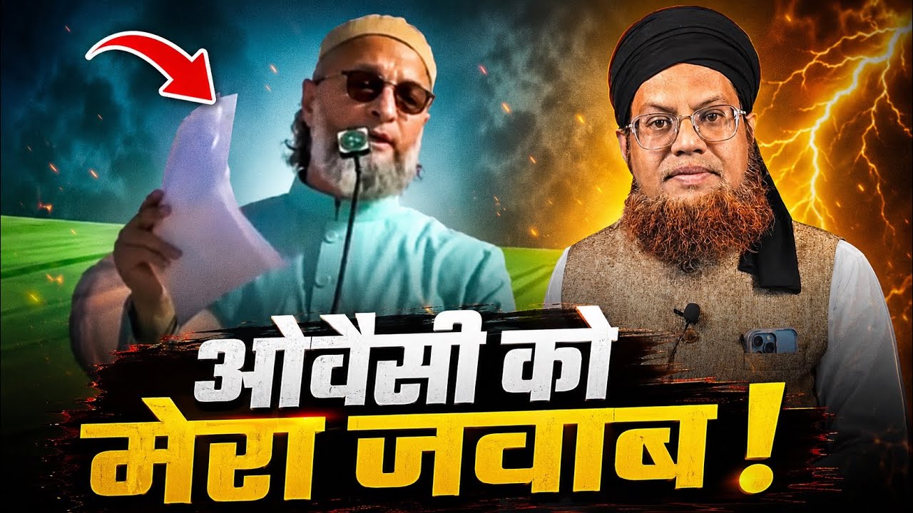 My Final Reply to Asaduddin Owaisi ! Mufti Haroon Nadwi