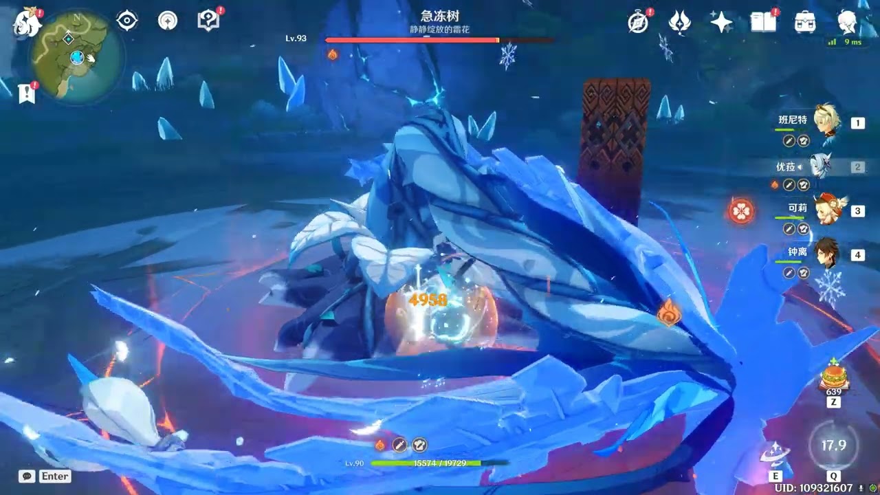 BABY EULA ONE SHOT THE NEW BOSS IN 0 SECOND