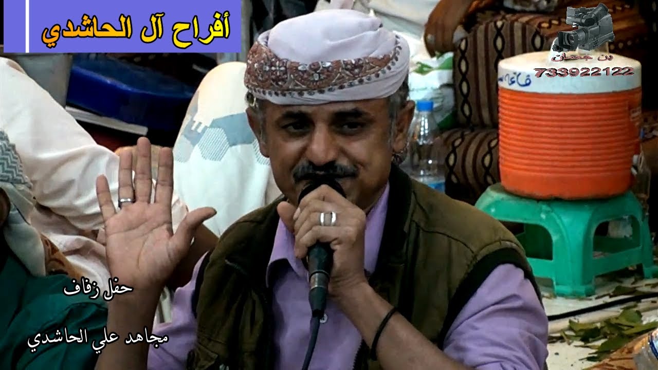 جديد2023 اول مره تسمعها المنشد فضل حبيب قلبي انسحب مافيش خراج زفاف مجاهد علي الحاشدي