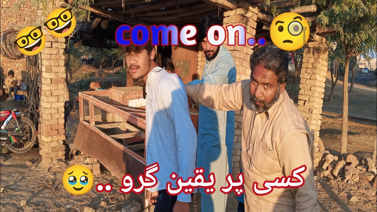 New latest Punjabi short comdey video || Pakistani new Punjabi drama || standup comdey pk dard