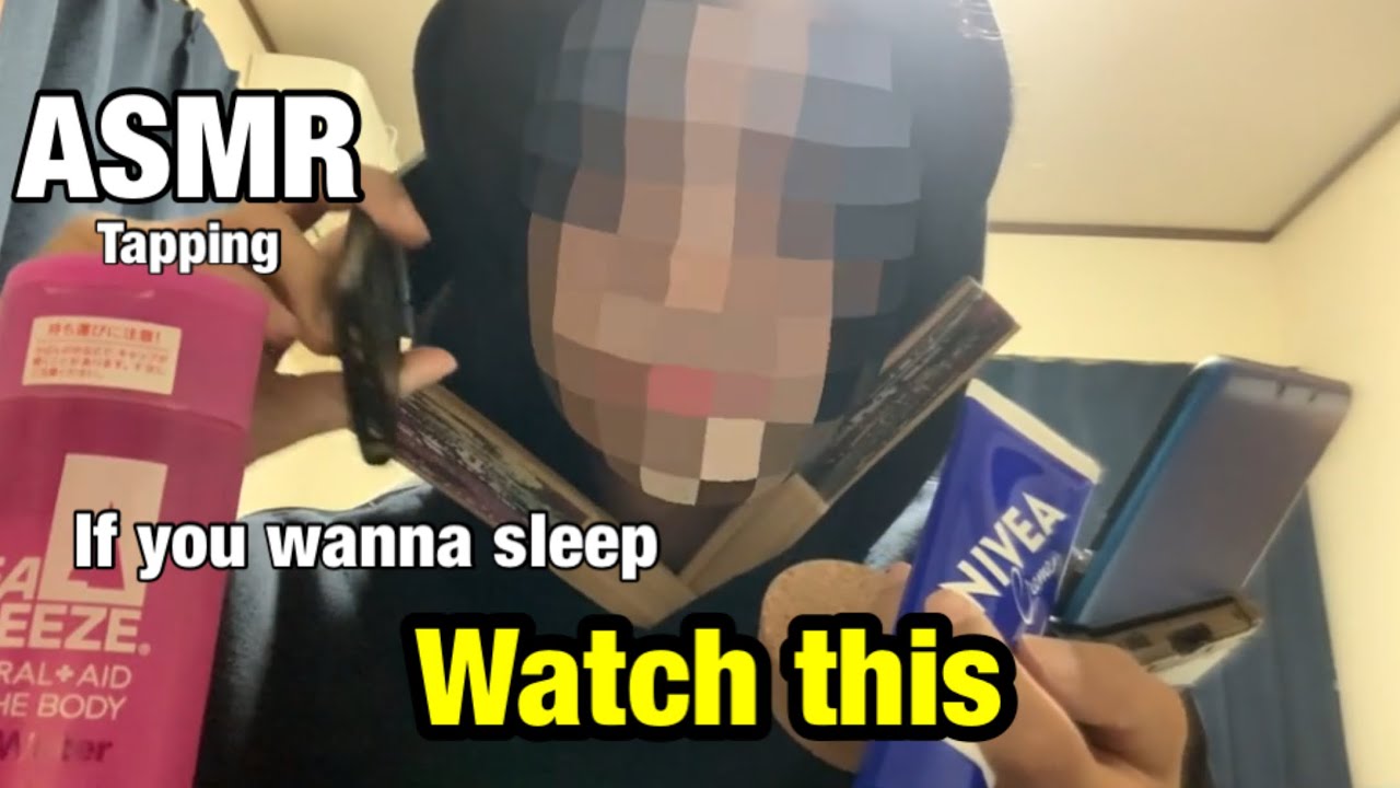 【ASMR】Wanna sleep? Watch this/寝たい？これ見て