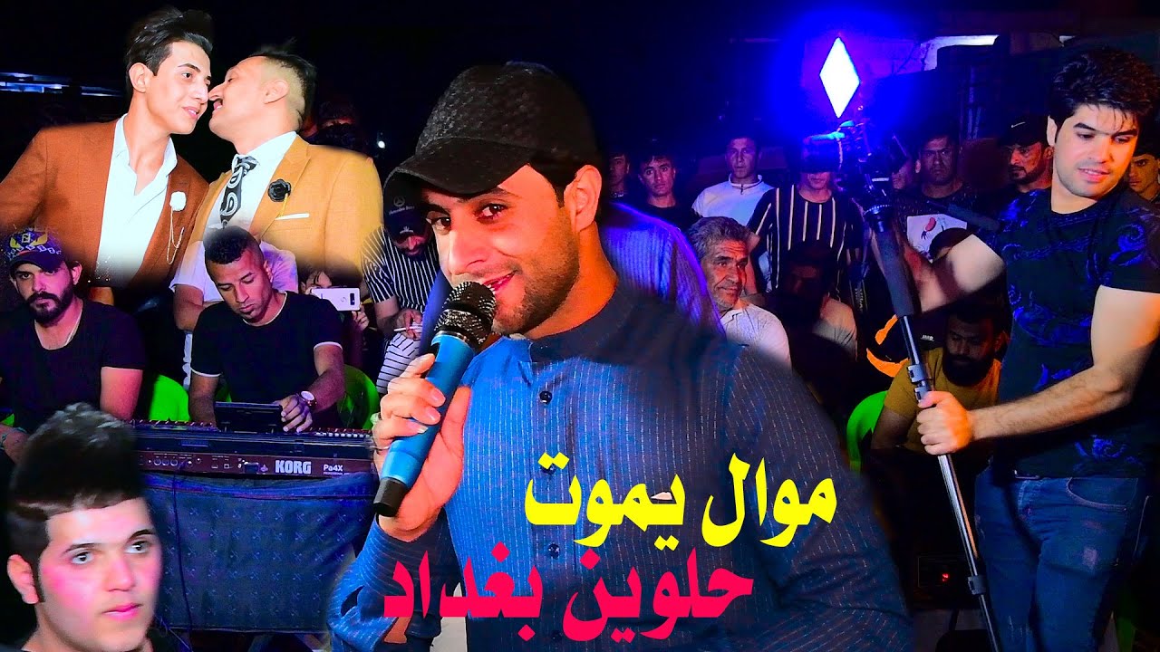 الفنان الريفي علي الحمراني | موال صورك يعرضن وقص بذكريات | حفل علي خلف الحمراني | حفله اتجنن