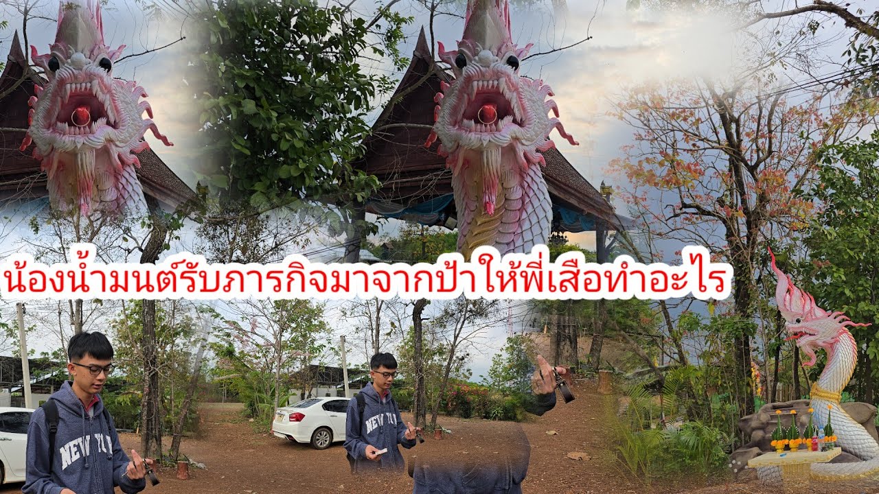 น้องน้ำมนต์นำสิ่งนี้มาให้พี่เสือ​ต้องรีบด่วน​ขุดขนลุกเมื่อเห็นแม่ย่าชอบแก้วจำปา​