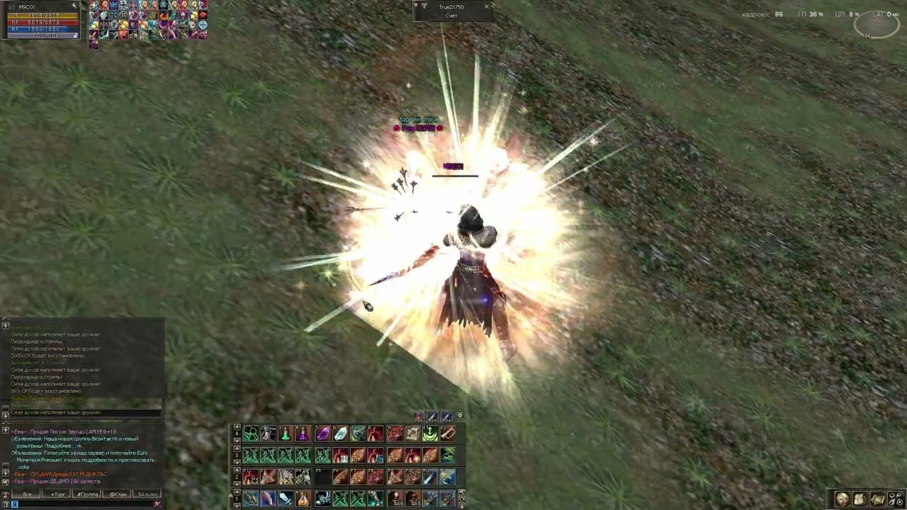 Hawkeye Lineage 2. Euro-pvp x1200. Hawkeye PVP