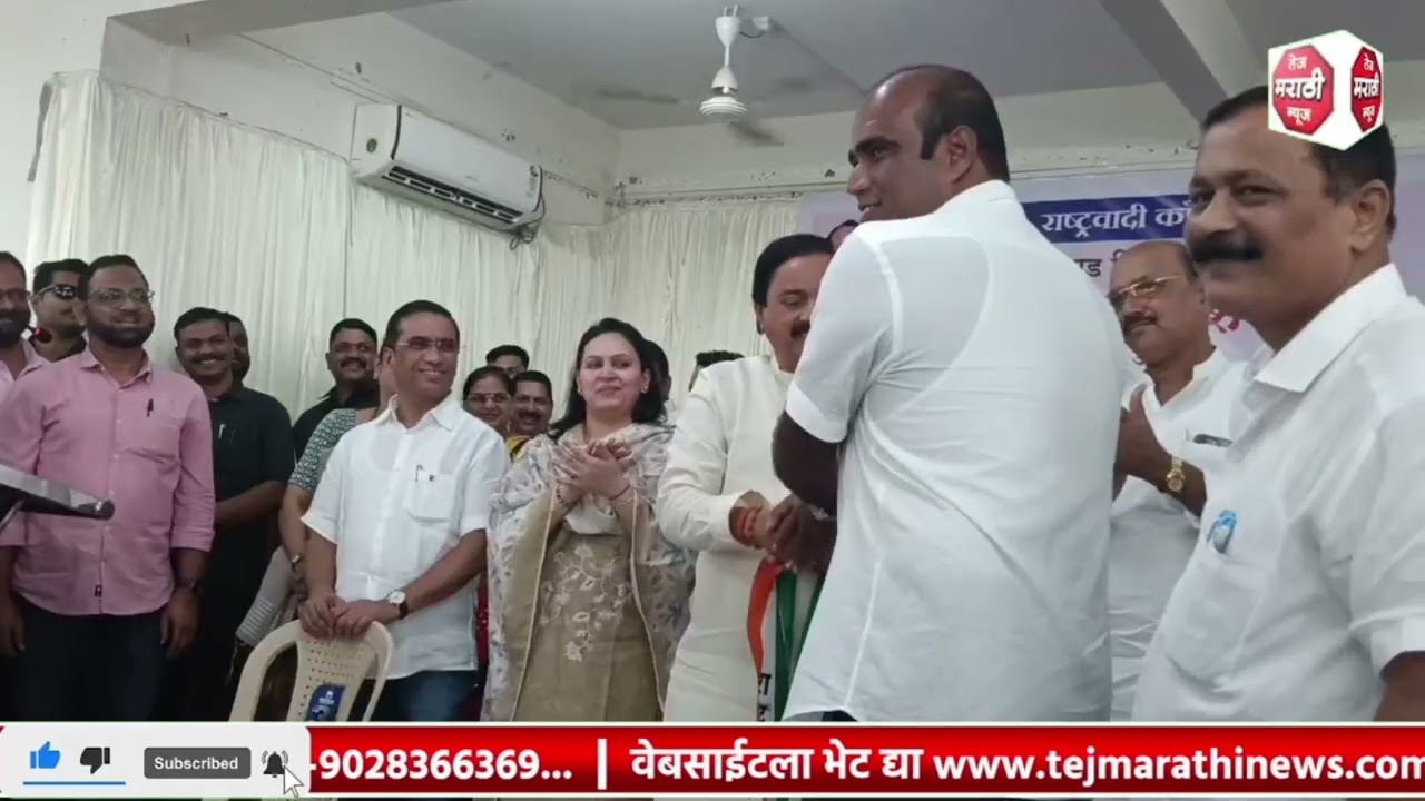 विकास गोगावले यांची चर्चा होते मग राष्ट्रवादीच्या इतर आरोपींच काय?मंत्री गोगावलेंना लक्ष केल जातय..