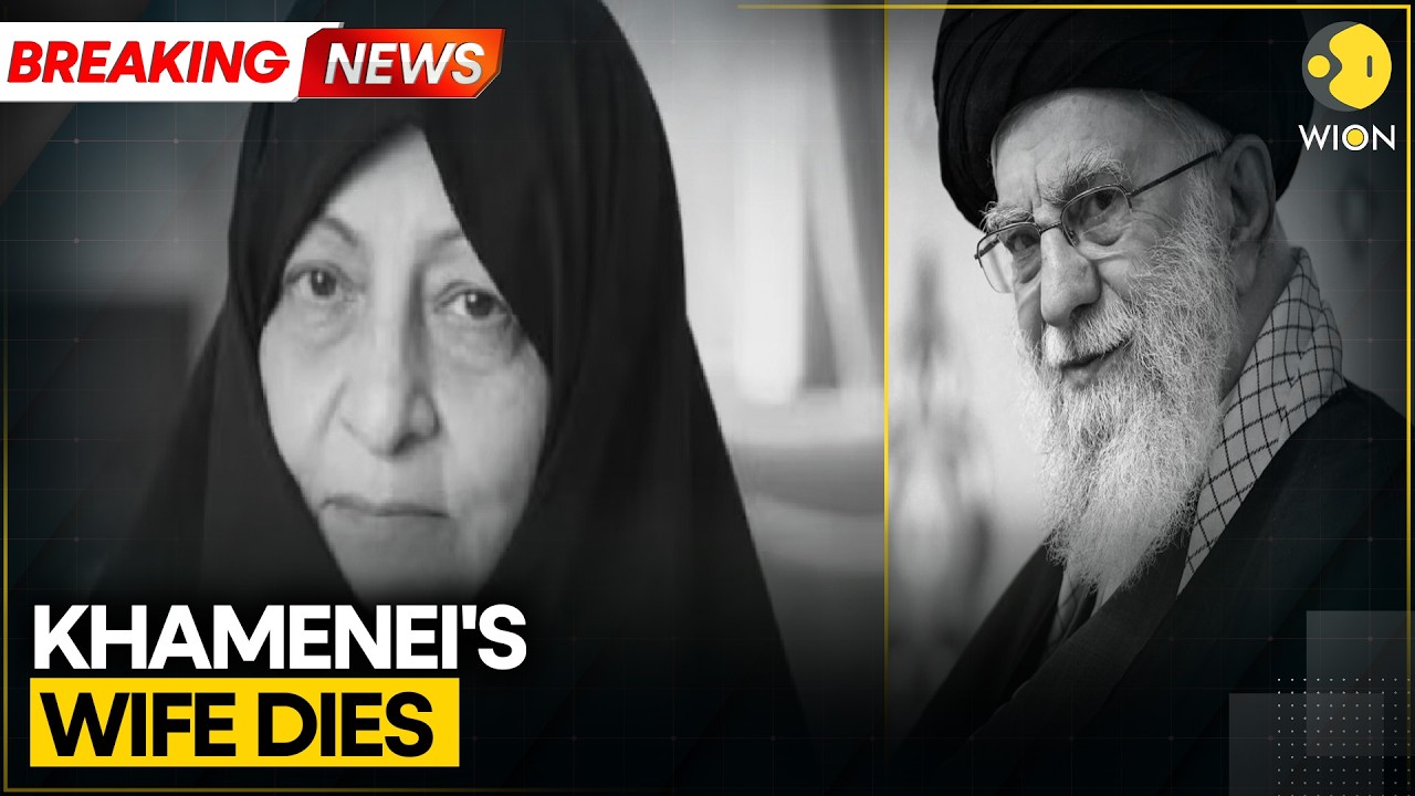 Khamenei's Wife Dies: Report | Mansoureh Khojasteh Succumbs To Injuries | WION BREAKING