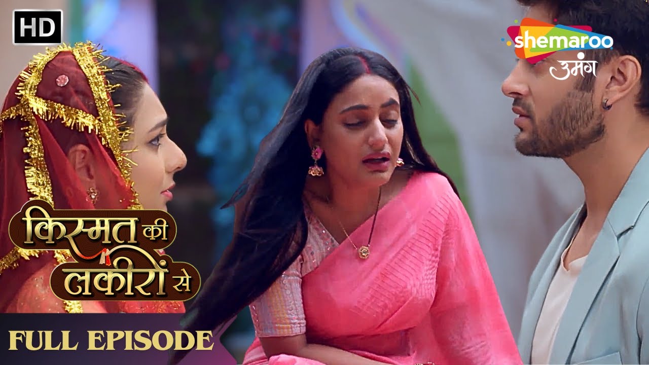 Abhay Gauri Ki Shaadi Se Tuti Sharddha | Kismat Ki Lakiron Se | Latest Episode 521 | Hindi Tv Serial