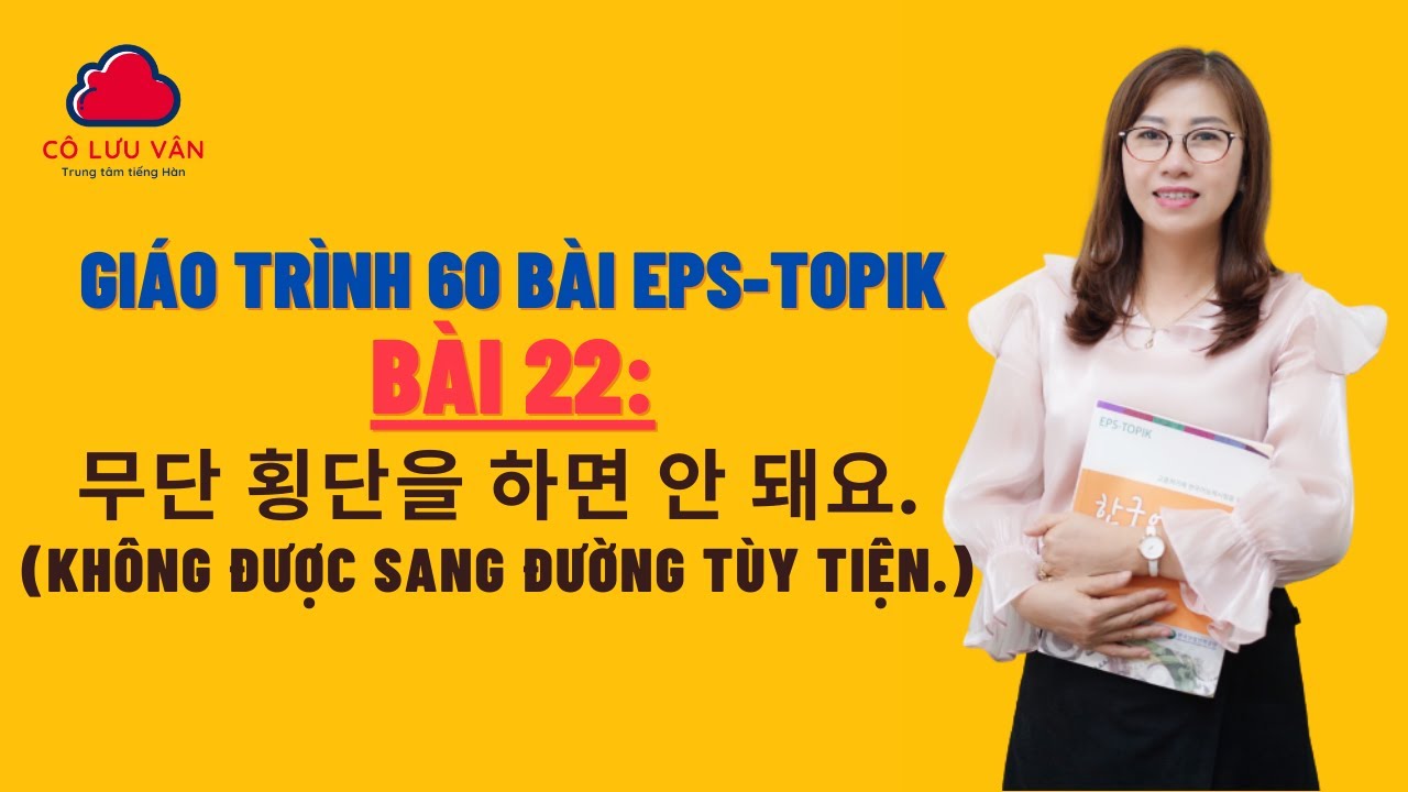 Bài 22 Full - Quyển I - Giáo trình 60 bài EPS TOPIK - Đăng ký học liên hệ zalo: 0988617289