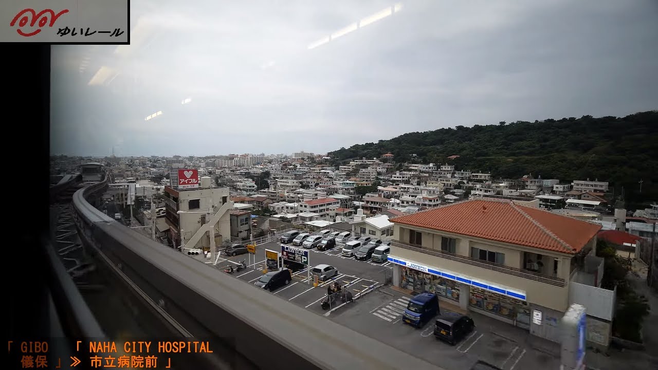 「ゆいレール」車窓[右斜](てだこ浦西－那覇空港)全区間「1000形」[字幕][4K]Okinawa Urban Monorail[Window View]2020.11