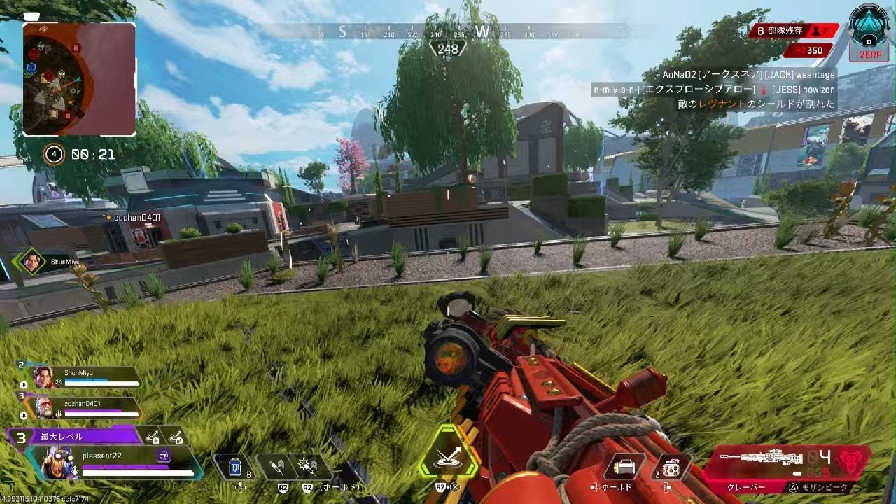 Apex Legends_20260119174621