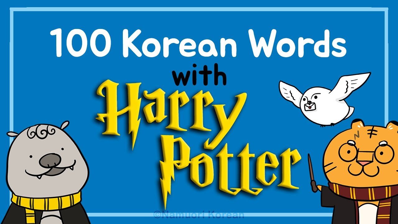 Learn Korean with Harry Potter | Korean Vocabulary