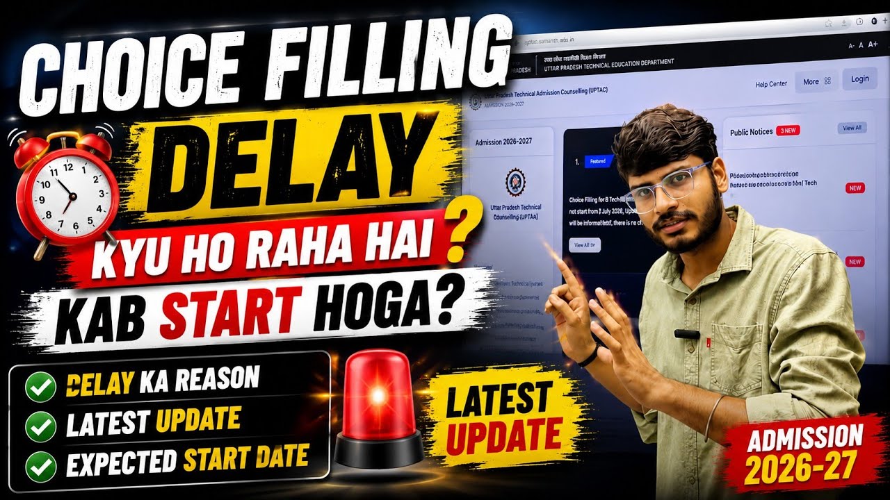 UPTAC Choice Filling 2026 Delay 😳 | Kab Start Hogi? Official Latest Update | AKTU Counselling 2026