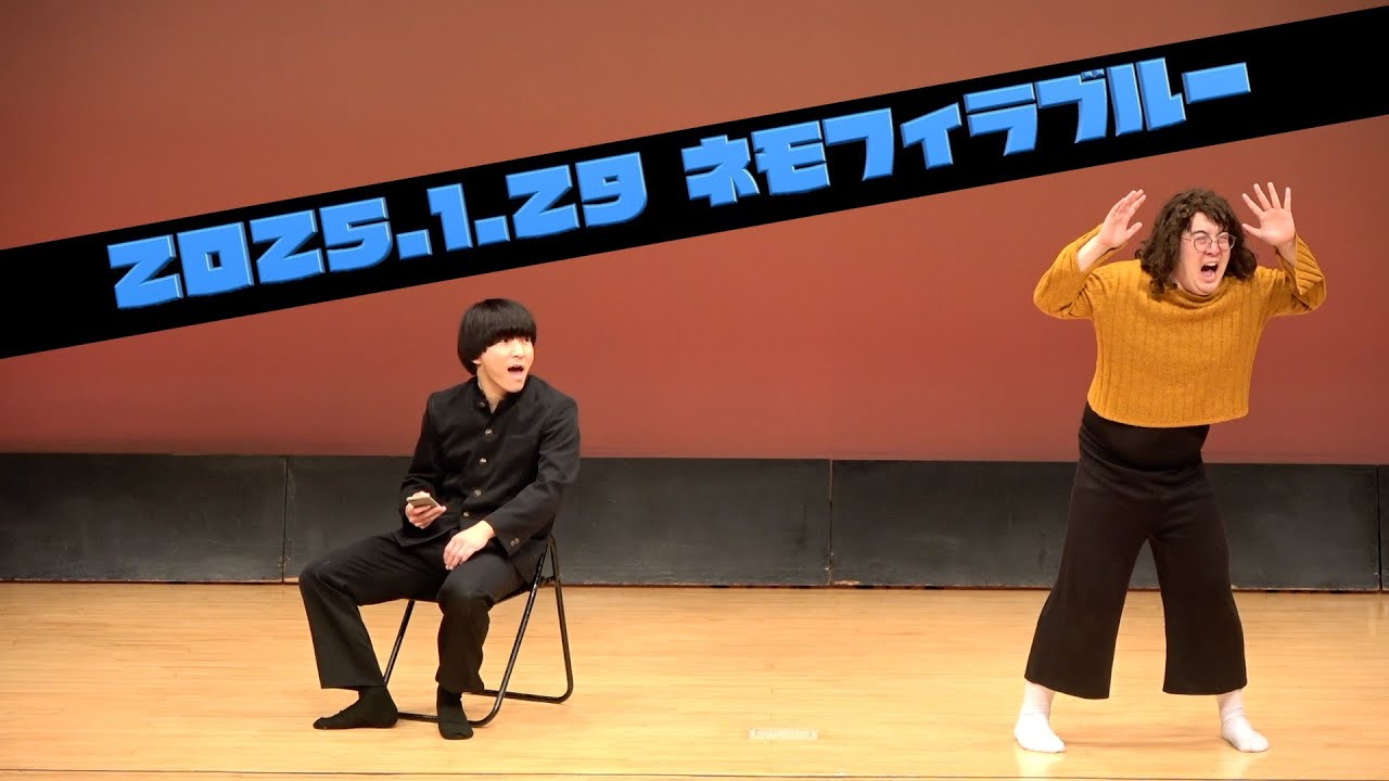 ガクヅケ『反抗期』