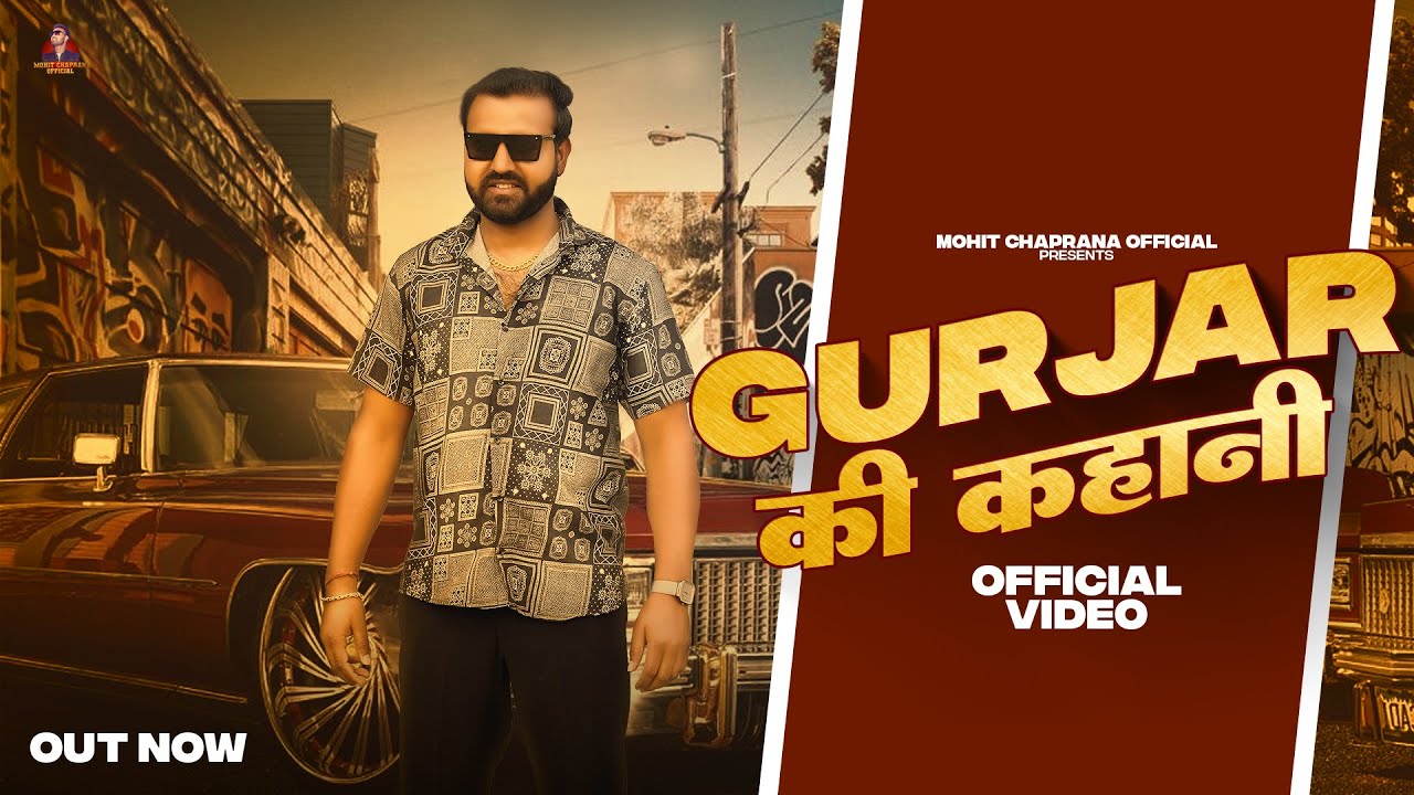 Mahesh Nagar- Gujjar Ki Kahani (Out Now) Mohit Chaprana || New Gujjar Song 2025 || Haryanvi Songs