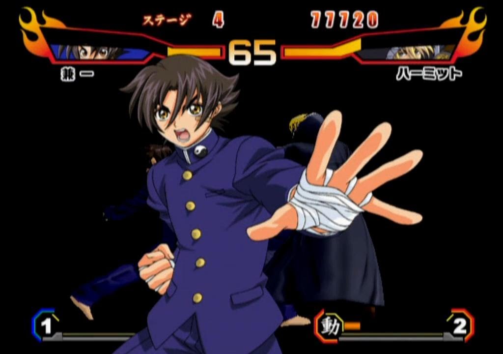 Shijou Saikyou no Deshi Kenichi Gekitou Ragnarok Hakkengou Arcede Mode Gameplay HD (PS2)