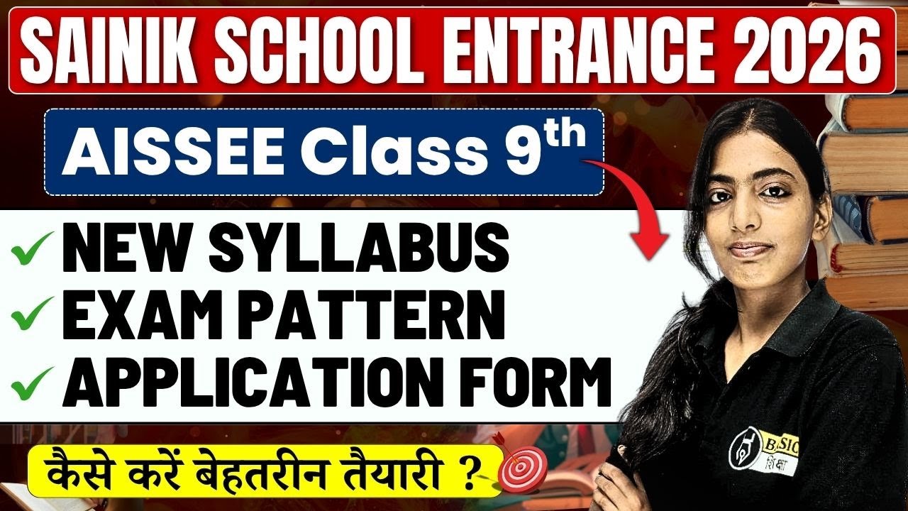 Sainik School 9th Entrance Syllabus Out 📘 | AISSEE 2026 Exam Pattern & Subject Wise Weightage