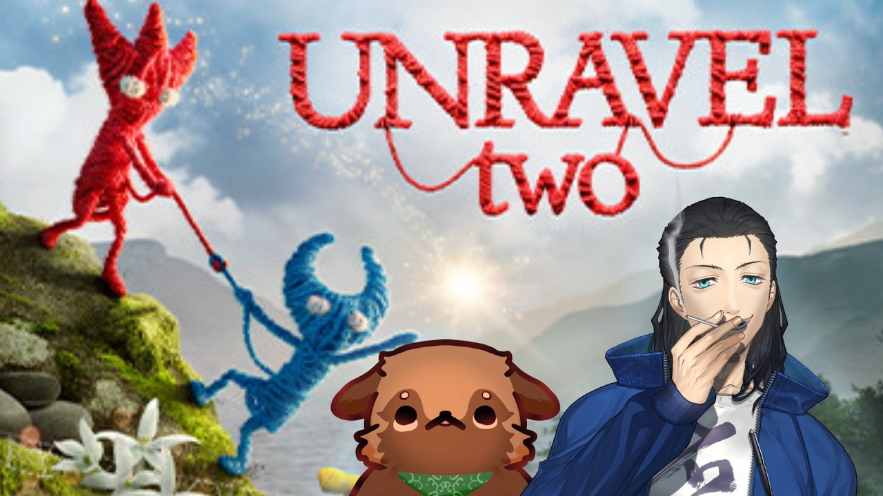 【Unravel Two】一回目。誰が何と言おうと一回目【#まめたぬぎ】