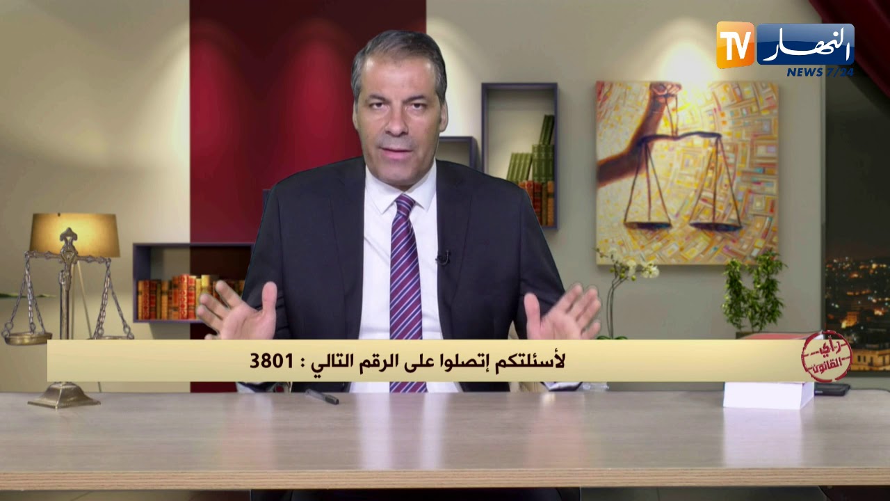 رأي القانون: إخوتي أخرجوني من منزلنا العائلي وأريد إسترجاع حقي.. المحامي كورتل يجيب