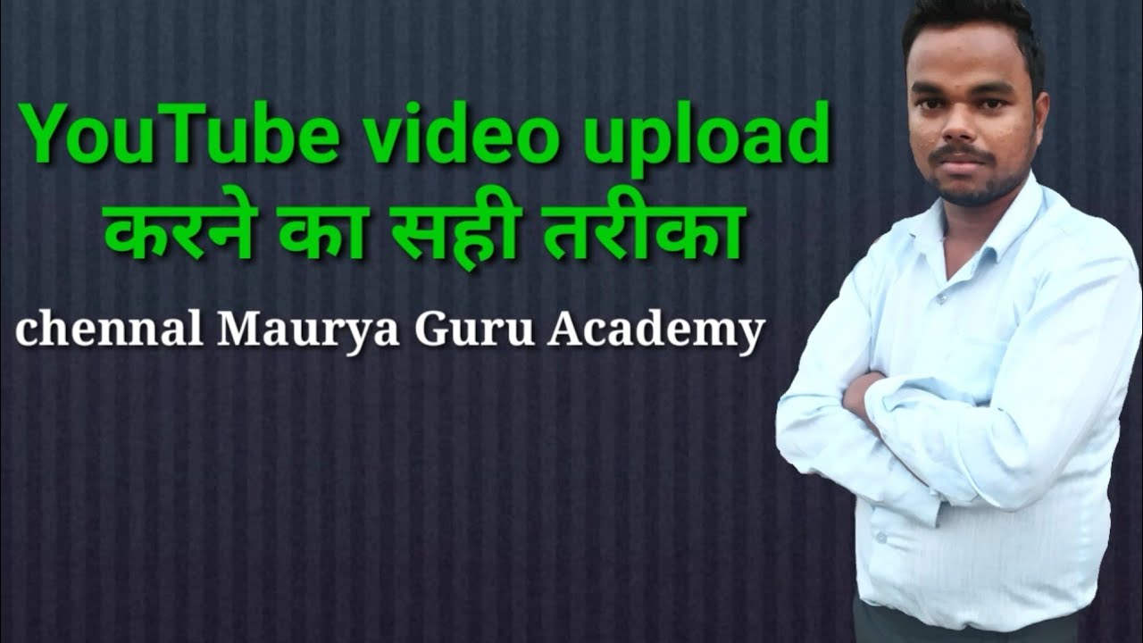 YouTube video upload Karen ek Mint main full to full Jankari 