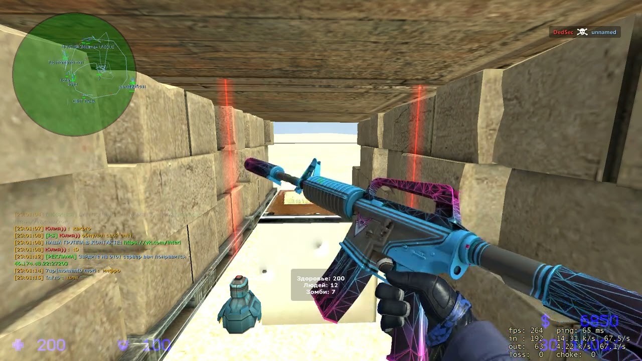 ZOMBIE LAND #2 | CSS 34V